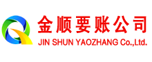 梨树讨账公司